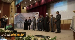 آئین استقبال از دانشجومعلمان جدید الورود: