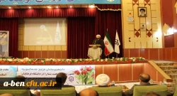 آئین استقبال از دانشجومعلمان جدید الورود: