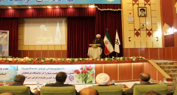 آئین استقبال از دانشجومعلمان جدید الورود: