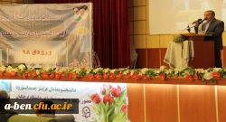 آئین استقبال از دانشجومعلمان جدید الورود: