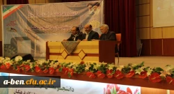 آئین استقبال از دانشجومعلمان جدید الورود: