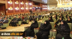 آئین استقبال از دانشجومعلمان جدید الورود: