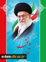 سال 98 رونق تولید 