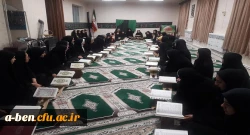 محفل انس با قرآن