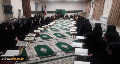 یه مناسبت اربعین حسینی:

محفل انس با قرآن در پردیس برگزار شد 