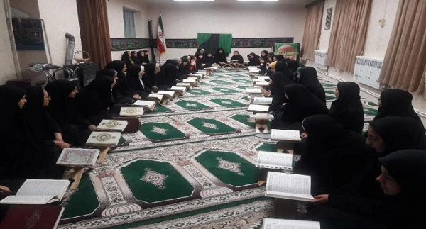 محفل انس با قرآن