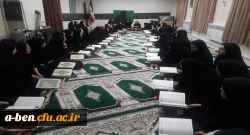 محفل انس با قرآن