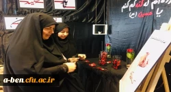 غرفه ی جاماندگان اربعین با محوریت کمپین «من عهد می کنم»