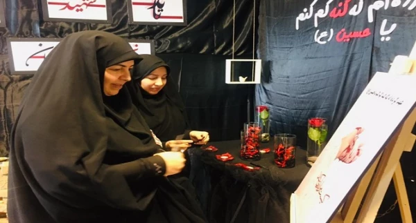 غرفه ی جاماندگان اربعین با محوریت کمپین «من عهد می کنم»