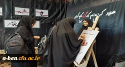 غرفه ی جاماندگان اربعین با محوریت کمپین «من عهد می کنم»