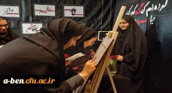 غرفه ی جاماندگان اربعین با محوریت کمپین «من عهد می کنم»