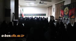 مراسم جاماندگان اربعین حسینی