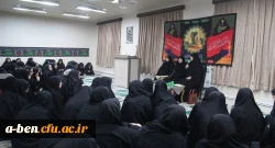 مراسم جاماندگان اربعین حسینی