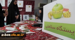 کمپین شهروند سالم 