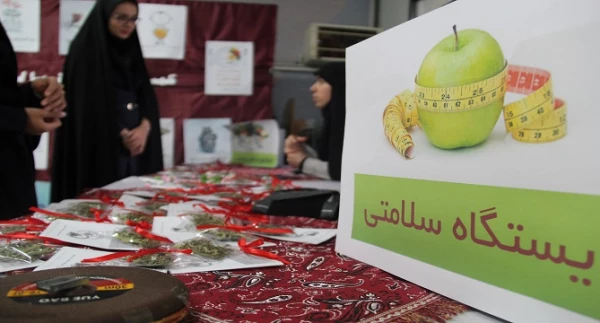 کمپین شهروند سالم 