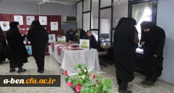 کمپین شهروند سالم 