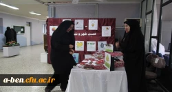 کمپین شهروند سالم 