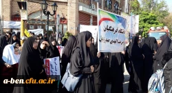 حضور دانشجومعلمان پردیس در راهپیمایی یوم الله 13 آبان 98