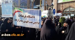 حضور دانشجومعلمان پردیس در راهپیمایی یوم الله 13 آبان 98