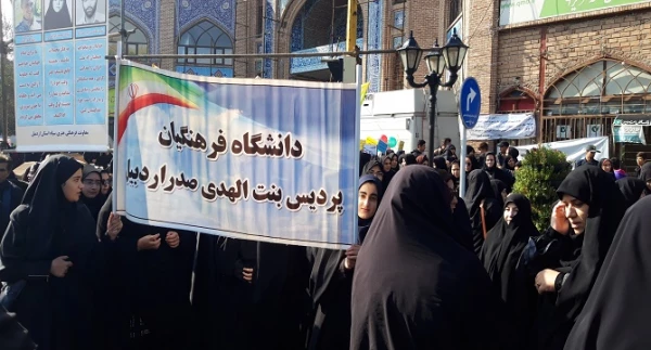حضور دانشجومعلمان پردیس در راهپیمایی یوم الله 13 آبان 98