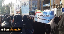 حضور دانشجومعلمان پردیس در راهپیمایی یوم الله 13 آبان 98