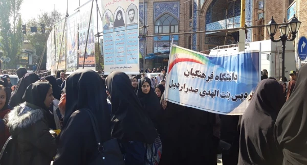 حضور دانشجومعلمان پردیس در راهپیمایی یوم الله 13 آبان 98