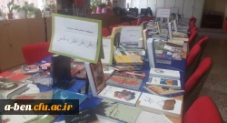 نمایشگاه کتاب