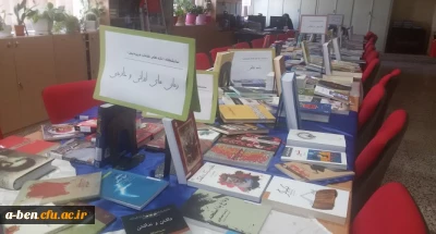 برگزاری نمایشگاه کتاب در پردیس 