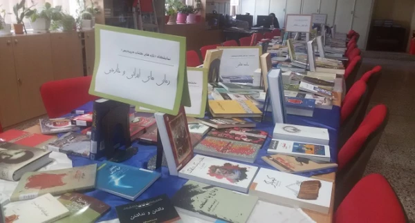 نمایشگاه کتاب
