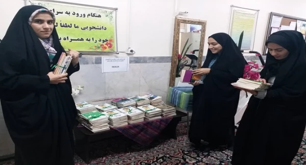 اهدای کتاب به دانشجومعلمان سرای پردیس