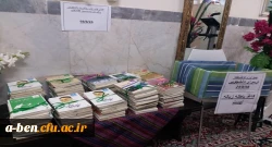 اهدای کتاب به دانشجومعلمان سرای پردیس