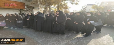 شرکت دانشجومعلمان، اساتید و کارکنان پردیس در راهپیمایی مردمی اردبیل در محکومیت اقدامات آشوب گران