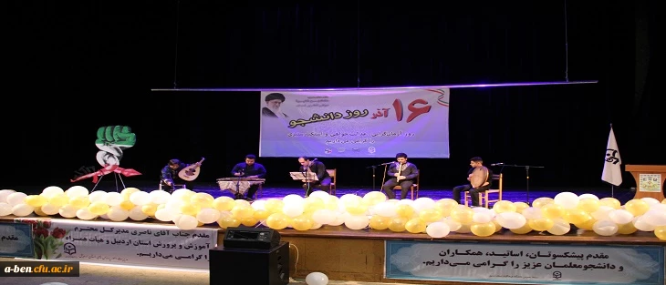  مراسم گرامیداشت 16 آذر ماه روز دانشجو