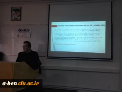 کارگاه آشنایی با مفاهیم و روشهای جستجو در پایگاههای اطلاعاتی و اینترنت 