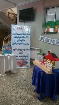 برپایی نمایشگاه دست سازه های آموزشی 