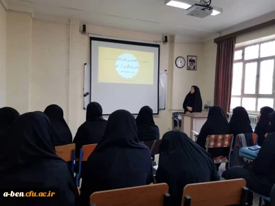 همزمان با هفته پژوهش:

کارگاه حرکات اصلاحی در مدارس در پردیس برگزار شد