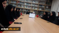 برگزاری نشست تخصصی اخلاق حرفه ای  معلمان 