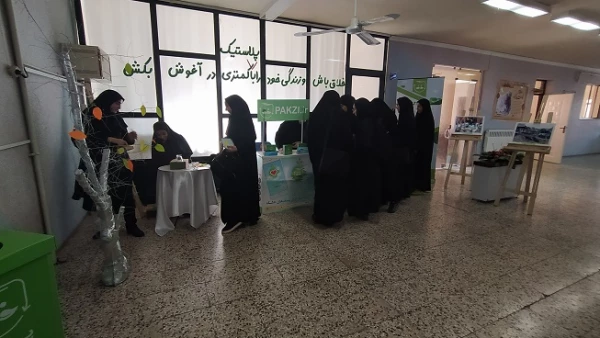 کمپین "نه به لیوان یکبار مصرف" 