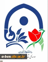 مسابقه فرهنگی یادواره شهدا ویژه دانشجومعلمان