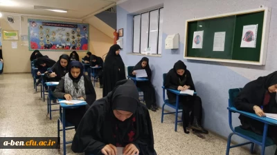 آغاز امتحانات نیم سال اول سال تحصیلی 99-98