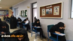 آغاز امتحانات نیم سال اول سال تحصیلی 99-98