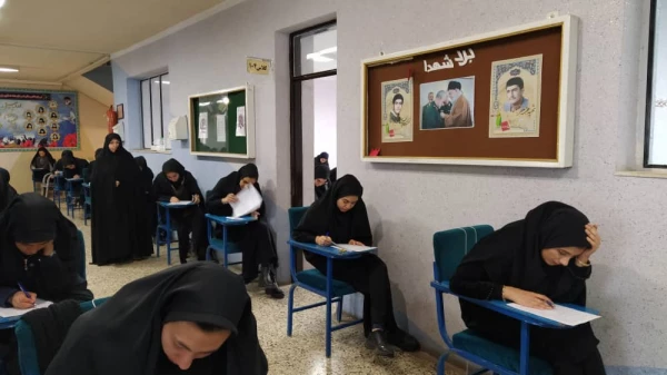 آغاز امتحانات نیم سال اول سال تحصیلی 99-98