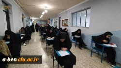 آغاز امتحانات نیم سال اول سال تحصیلی 99-98
