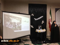 مراسم اربعین «سردار شهید اسلام حاج قاسم سلیمانی و شهدای سقوط هواپیما»