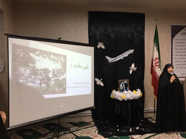 مراسم اربعین «سردار شهید اسلام حاج قاسم سلیمانی و شهدای سقوط هواپیما»