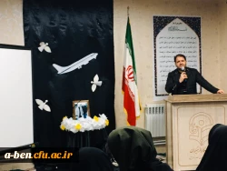 مراسم اربعین «سردار شهید اسلام حاج قاسم سلیمانی و شهدای سقوط هواپیما»