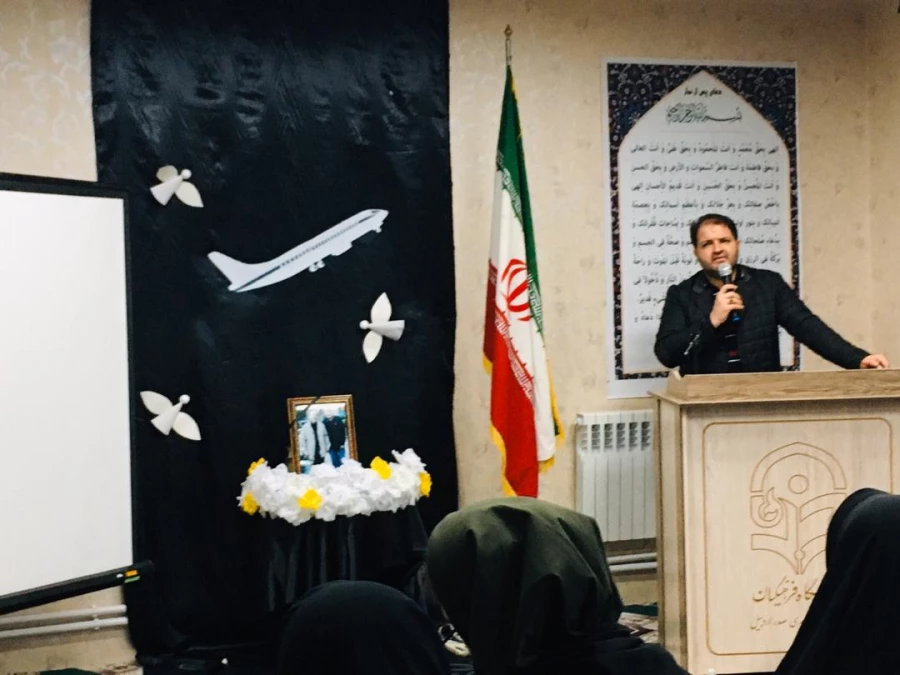 مراسم اربعین «سردار شهید اسلام حاج قاسم سلیمانی و شهدای سقوط هواپیما»