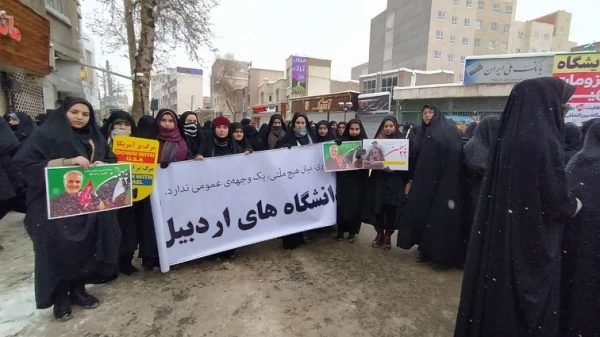 راهپیمایی 22 بهمن ماه