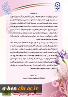 پیام تبریک سرپرست مدیریت استانی دانشگاه فرهنگیان استان اردبیل به مناسبت فرا رسیدن نوروز 1399