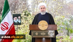 پیام نوروزی رئیس جمهور به مناسبت حلول سال 1399